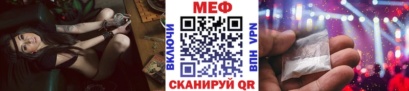 Купить ГАШ  КОКАИН  A PVP  Меф мяу мяу  Вилючинск
