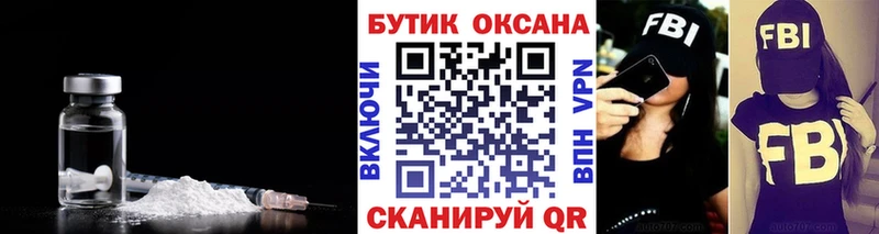 Купить  Вилючинск  БУТИРАТ BDO 