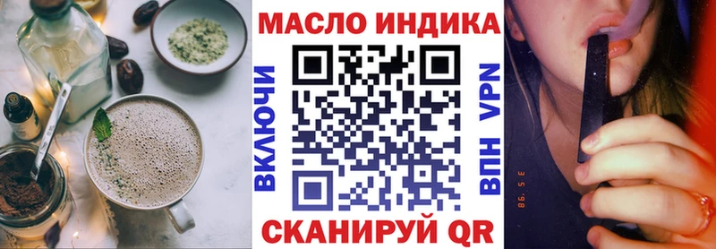 Купить закладки  Вилючинск  Canna-Cookies конопля 