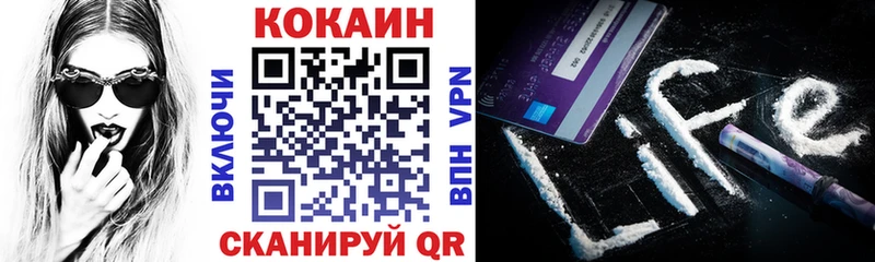 Кокаин 98%  Купить  Вилючинск 