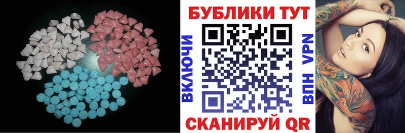 Купить закладки  Вилючинск  ЭКСТАЗИ VHQ 