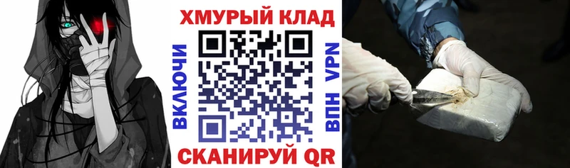 Купить  Вилючинск  ГЕРОИН афганец 