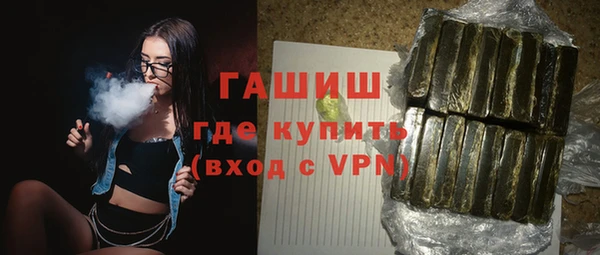 амфетамин Каменногорск