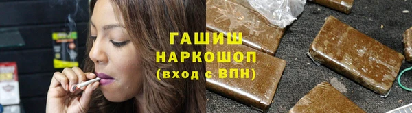 амфетамин Каменногорск