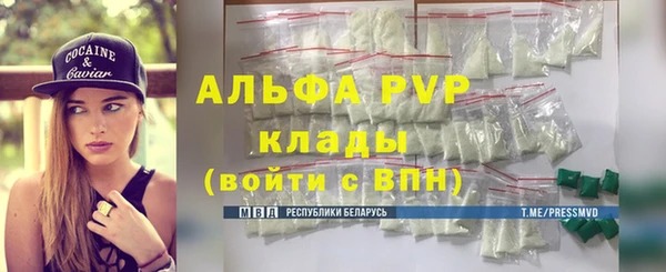 мескалин Каменка