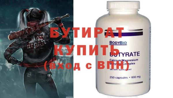 прущая мука Кинешма