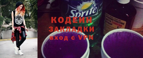 амфетамин Каменногорск