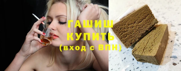 амфетамин Каменногорск