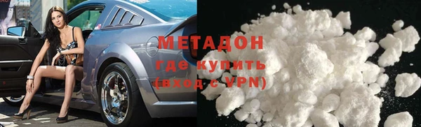 mdpv Каменск-Шахтинский
