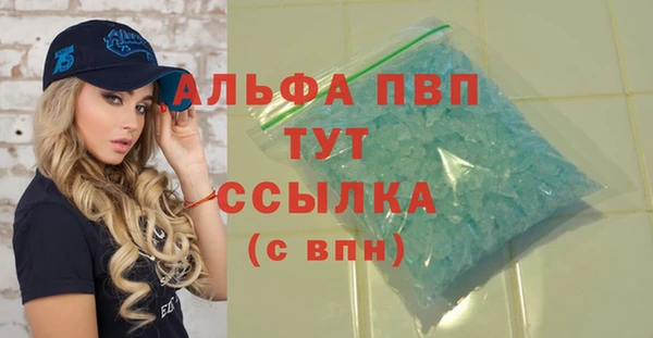 амфетамин Каменногорск
