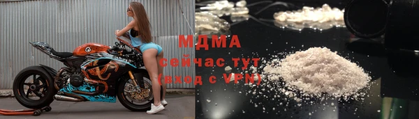 кокаин премиум Карталы