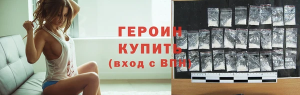 мескалин Каменка