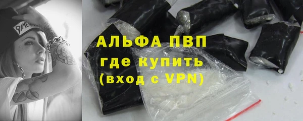 амфетамин Каменногорск