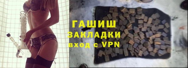 амфетамин Каменногорск