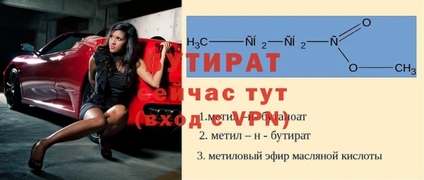Альфа ПВП Киреевск
