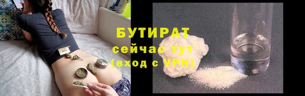 мескалин Каменка