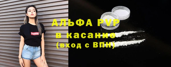мескалин Каменка