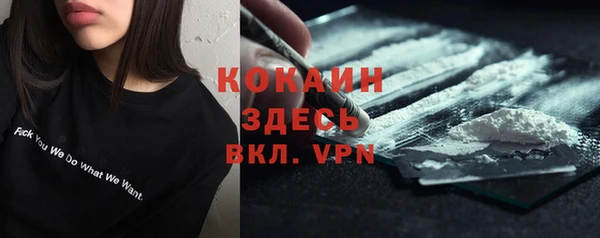 амфетамин Каменногорск