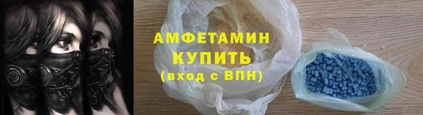 мескалин Каменка