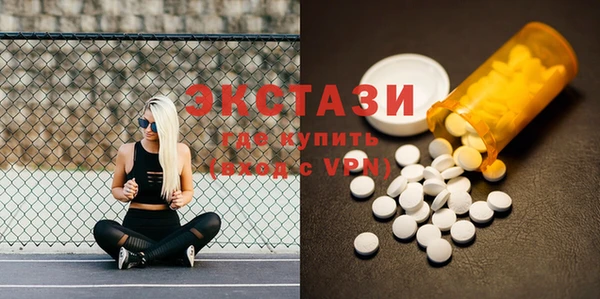амфетамин Каменногорск