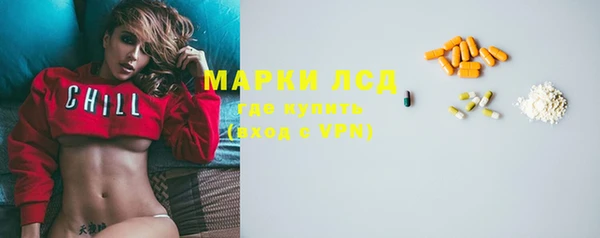 мескалин Каменка
