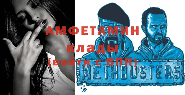амфетамин Каменногорск