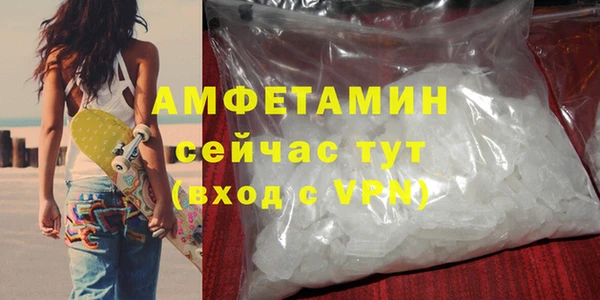 амфетамин Каменногорск