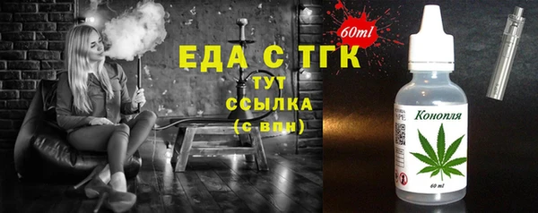 амфетамин Каменногорск