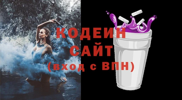 амфетамин Каменногорск