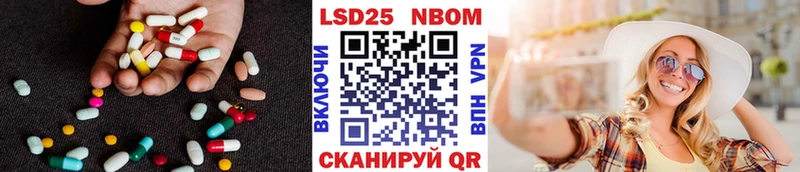 Купить закладки  Вилючинск  ЛСД экстази кислота 