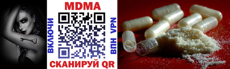 MDMA crystal  Купить где  Вилючинск 