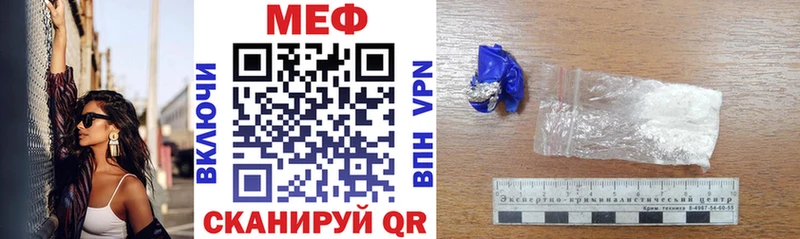 Купить где  Вилючинск  Меф 4 MMC 
