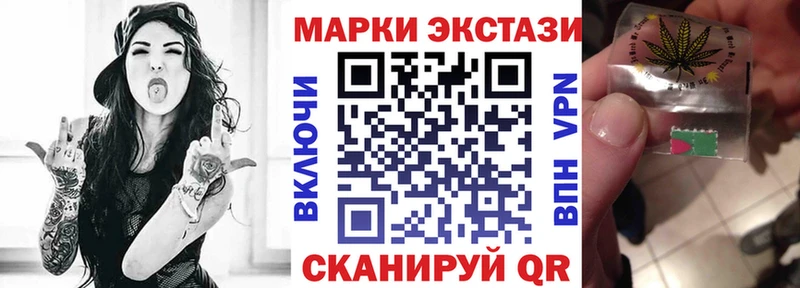 Купить где  Вилючинск  Наркотические марки 1,8мг 
