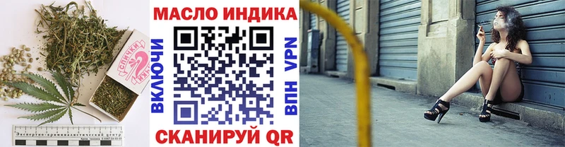 ТГК THC oil  Купить где  Вилючинск 