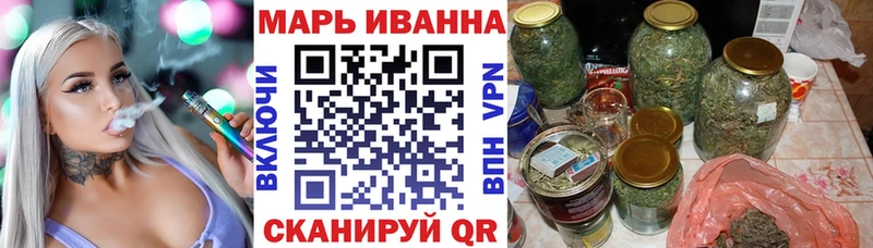 Канабис Amnesia  Купить закладки  Вилючинск 